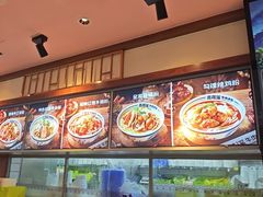 -鑫花溪牛肉米粉(印象水街都心荟店)