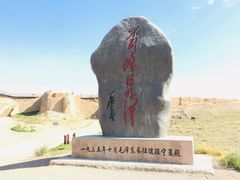 -水洞沟旅游区