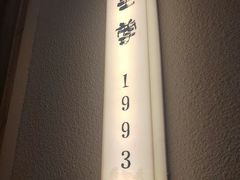 -至尊强仔(正光北街店)