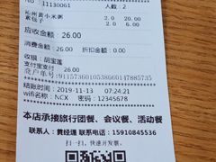 -南城香(北京南站店)