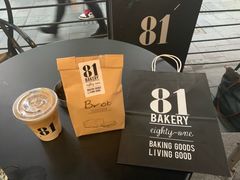 -81BAKERY(大学路店)