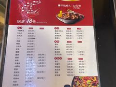 -风光老灶麻辣香锅(大成路翠微百货店)