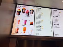 -LELECHA乐乐茶(月星环球港店)
