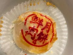 招牌鲜肉月饼-泰康食品有限公司食品厂