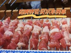 -很久以前羊肉串(大华三路店)