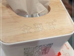 -金鼎轩(亚运村店)