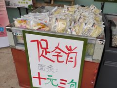 -永辉超市(六里桥店)