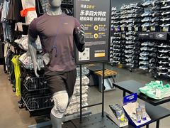 -迪卡侬(越秀公园店)