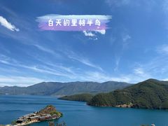 -丽江泸沽湖景区
