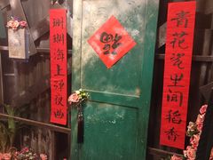 -长沙文和友(海信广场店)