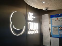 -泽田本家·铜锣烧(美罗城店)