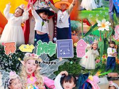 -郑州方特梦幻王国