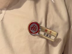 -海底捞火锅(宇飞大厦店)