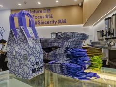 餐具摆设-一只酸奶牛(来福士店)