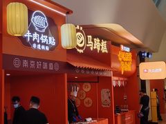 -国际青年会议酒店