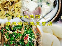 -全乐鱼馆·淳牌有机鱼直营店