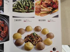 -名都饭店