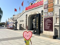 -西安汉城湖景区