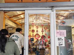 -常鲜德乐购迎桂馒头店(麻巷公寓店)