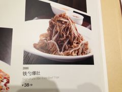 IMG_1370-大铁勺新津菜(东丽阳光新业广场店)
