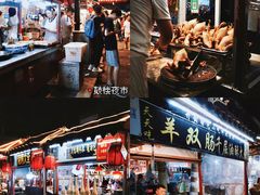 -鼓楼夜市