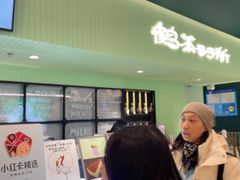 -鹤茶野所(上海首店)