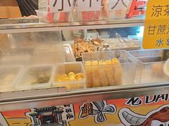-老day牛杂(官也街总店)