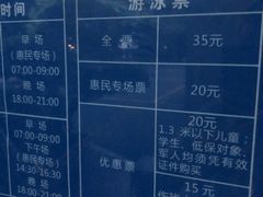 -天河体育中心游泳馆
