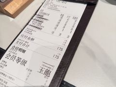 -龍聚祥烧麦馆(万达店)