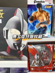 -逝水玩具折扣店