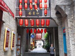 -东西巷