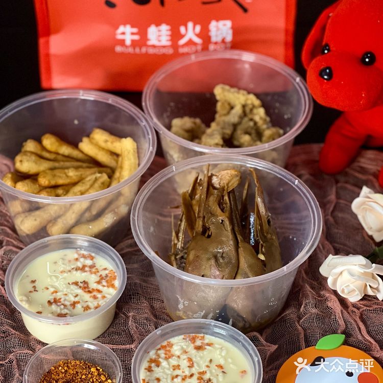 🌟宅家外卖｜牛蛙这么鲜嫩肥美，怎么能不吃牛蛙呐‼️