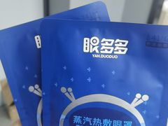 -宝岛眼镜(长沙侯家塘店)