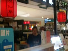 门面-芋香缘tarosweet(1天地店)