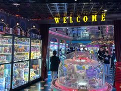 -反斗乐园(领展中心城店)