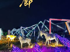 -长廊欢乐园