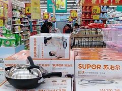 -大润发(浒关店)