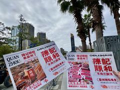 -中骏世界城(泉州店)