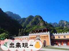 -孤山寨风景区