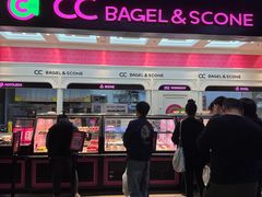 -CC BAGEL&SCONE 贝果与司康(南开大悦城店)