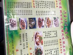 菜单-清真·伊清阁餐厅