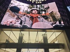 -Apple零售店(玄武湖店)