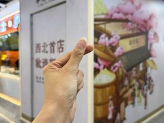 -赛格国际购物中心(小寨店)