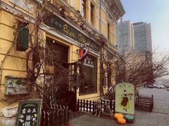 -露西亚咖啡西餐厅(哈尔滨俄侨纪念馆店)