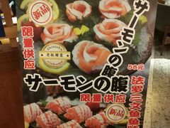 -二丁目食堂(铁西万象汇店)