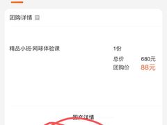 -网动网球培训(北京友谊宾馆校区)