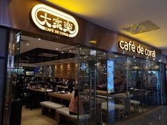 门面-大家乐(广州中华广场店)