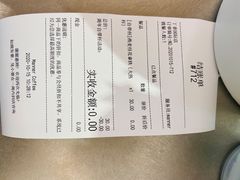 -Manner Coffee(丁香国际店)