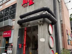 -关你鬼室大型密室逃脱(佛山创意园店)