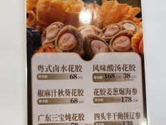-广州酒家(花都店)